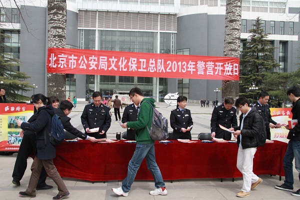 英国上市公司365